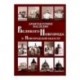 Архитектурное наследие Великого Новгорода и Новгородской области. Каталог