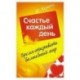 Время открывать волшебный мир