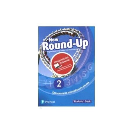 New Round-Up 2. Student's Book. Special Edition