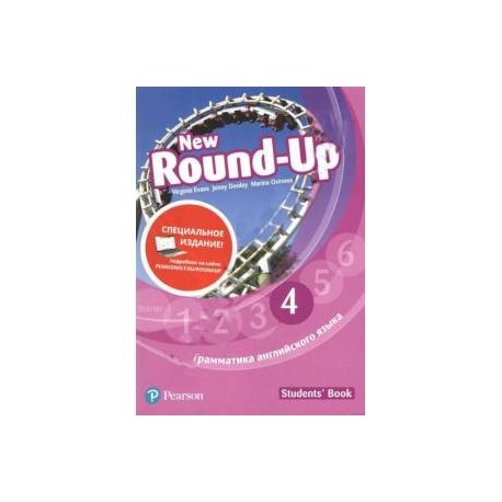 Round Up Russia 4Ed new 4 SB