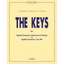 The keys for English Grammar. Reference and Practice and English Grammar. Test File (Ключи)