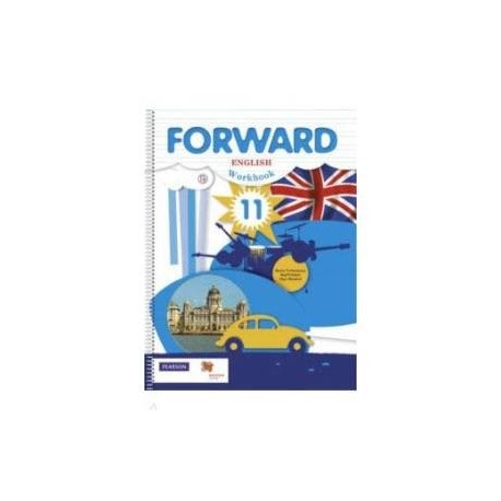Forward 11 класс. Форвард 11 класс английский. Форвард 10 класс учебник. Английский язык 10 класс форвард. Английский язык книга 11 класс.
