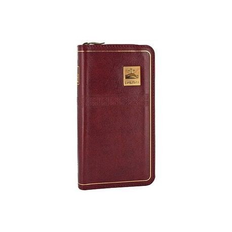 Библия бордовая кожаная на молнии (1259) (каноническая) (047YZTI)