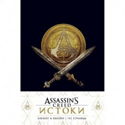 Блокнот Assassin's Creed Медаль