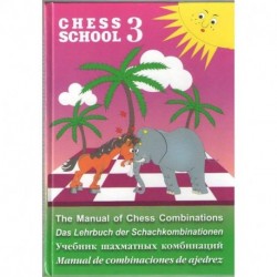 Учебник шахматных комбинаций. Chess School 3