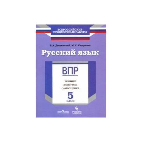 Цыбулько огэ 2023 русский язык 36 вариантов. Сборник дощинского огэ по русскому языку 2024. Сборник егэ по русскому языку 2021 васильевых. Огэ русский язык. Сборник дощинского огэ по русскому языку 2024.