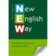 New English Way. Английская грамматика для школьников. Книга 1. Учебное пособие