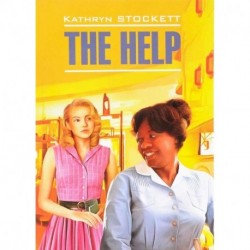 Прислуга / The Help