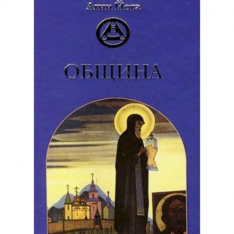 Община