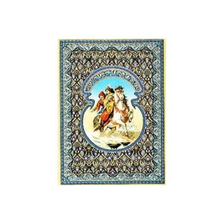 Сказки 1001 ночи. Синдбад-мореход