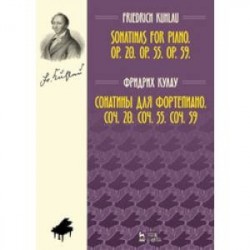 Сонатины для фортепиано. Соч. 20. Соч. 55. Соч. 59. Ноты. Кулау Ф.