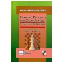 Victor Golenishchev: Training Program for Chess Players. 2nd Category (ELO 1400-1800)