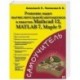 Решение задач вычислительной математики в пакетах Mathcad 12, MATLAB 7, Maple 9
