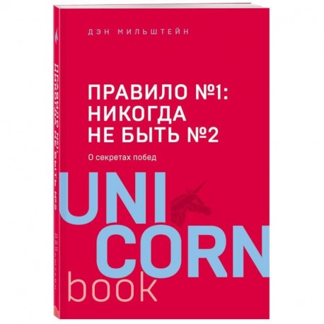 Правило №1 - никогда не быть №2: агент Павла Дацюка, Никиты Кучерова, Артемия Панарина, Никиты Зайцева и Никиты