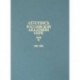 Летопись Российской Академии наук. В 4-х томах. Том 2. 1803-1860 гг.