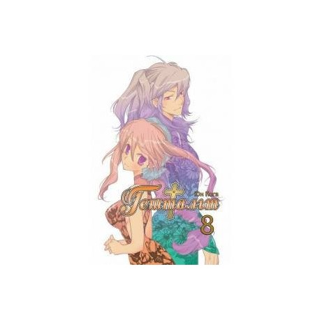 Гештальт. Том 8