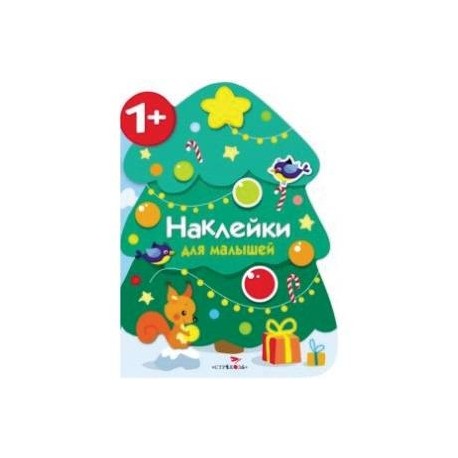 Новогодняя елочка