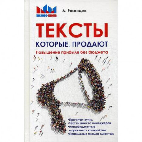 Маркетинг без бюджета 50 работающих инструментов. Маркетинг без бюджета 50 работающих инструментов. Игорь манн маркетинг книга. Маркетинг без бюджета инструменты. Реклама без бюджета.