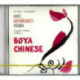 Курс китайского языка. 'Boya Chinese'. Ступень 2. Средний уровень (CDmp3)