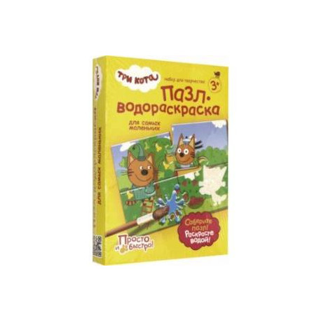 Пазл-водораскраска для самых маленьких 'По ягоды' (405140)