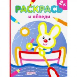 Зайчик