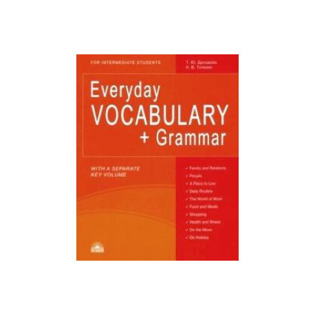 Everyday Vocabulary + Grammar. For Intermediate Students. Учебное пособие
