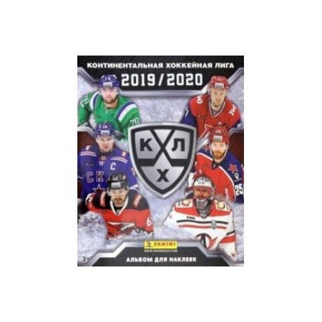 Альбом 'Континентальная Хоккейная Лига Сезон 12' 2019/20