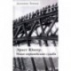 Эрнст Юнгер. Иная европейская судьба