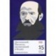 Достоевский. Писатель, заглянувший в бездну. 15 лекций для проекта Магистерия