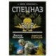 Ответная операция