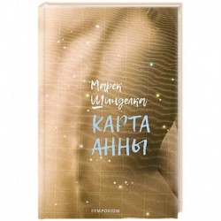 Карта Анны