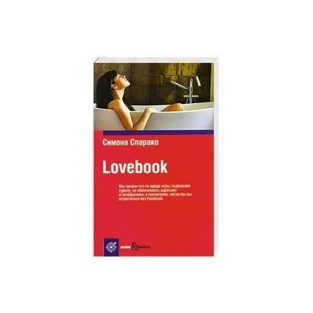 Lovebook