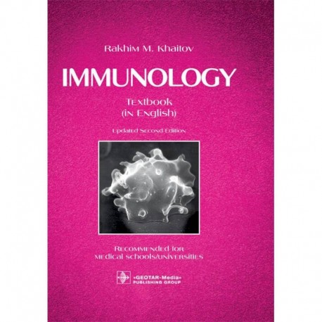 Immunology. Иммунология