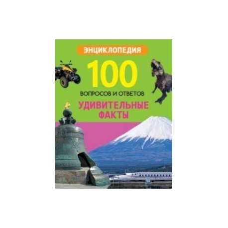Читайна Книжный Интернет Магазин Купить Книги