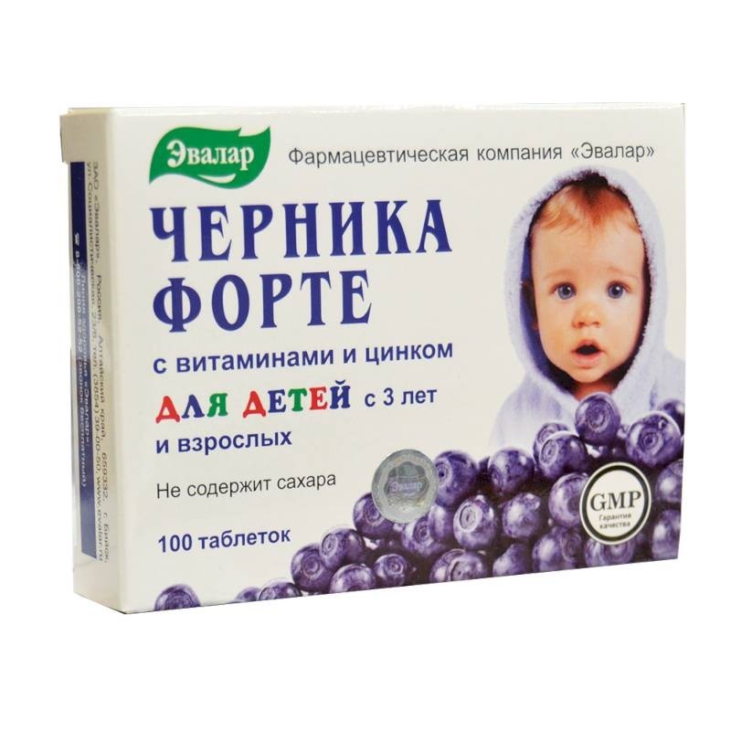 Черника форте купить