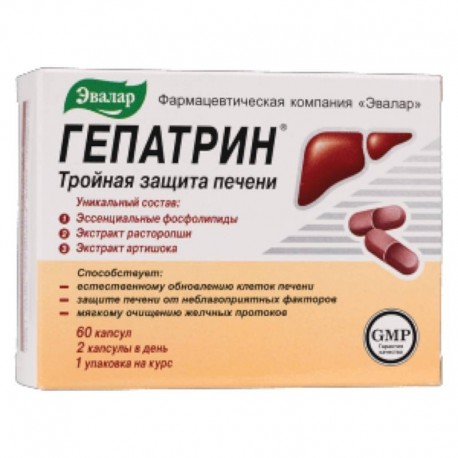 Эвалар Гепатрин. (30 капс.)