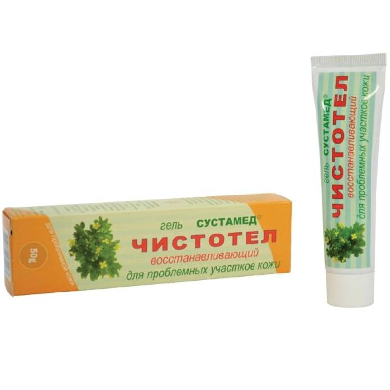 Чистотел Купить В Аптеке Цена