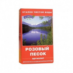 Активаторы воды “Аргилит” (Розовый песок), 150г