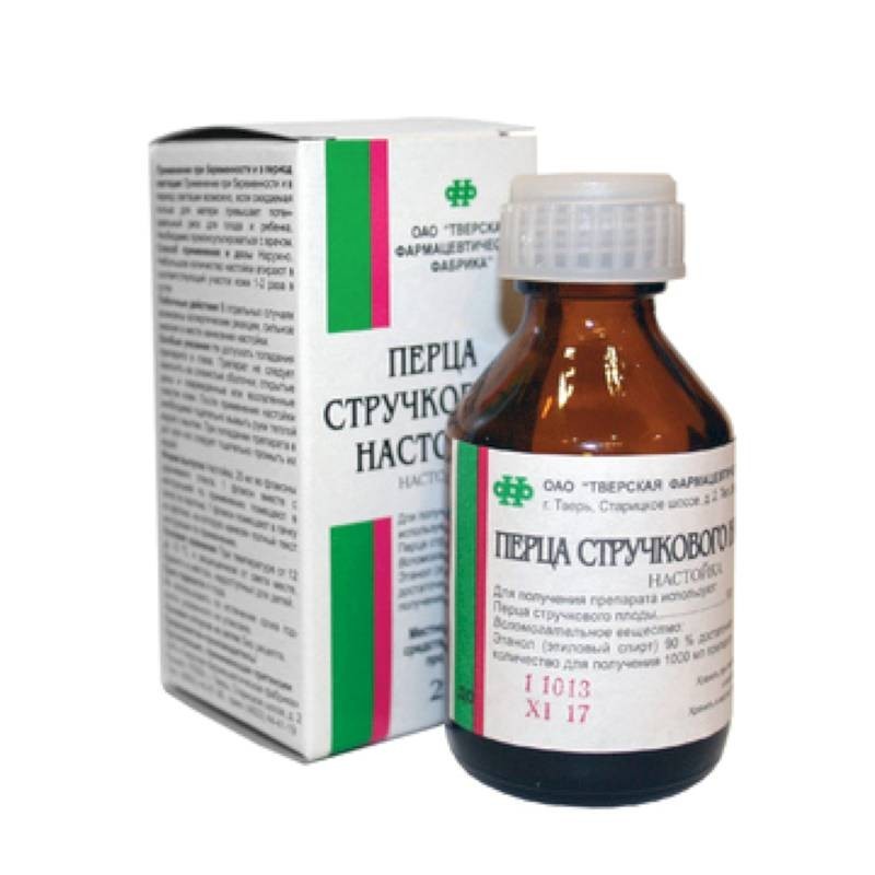 Настойка перца стручкового. 25мл купить с доставкой в интернет-магазине ...