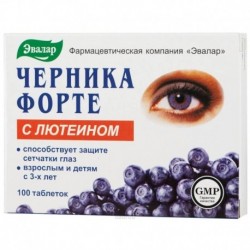 Черника-форте с лютеином. 100 таб.