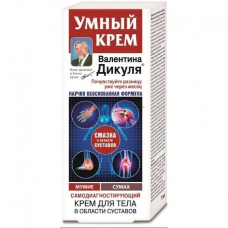 Умный крем Валентина Дикуля (мумие/сумах) крем тела, 125 мл