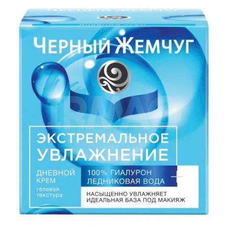 Крем для лица Черный Жемчуг Экстремальное увлажнение, дневной,  50 мл.