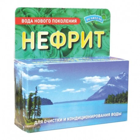 Нефрит  для структурирования воды. 75 г