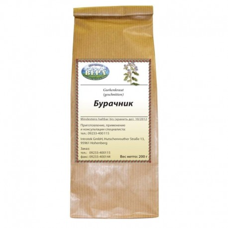 Бурачник (трава) (расфасовка 200г.)