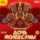 CDmp3 Дочь Монтесумы