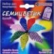 Набор для изготовления броши 'Семицветик'