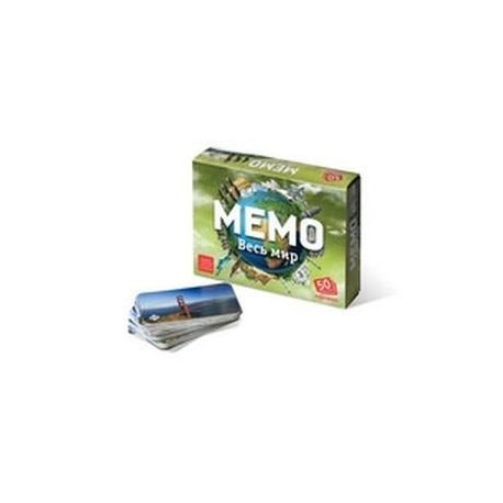 Мемо. 7204 Весь мир