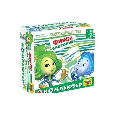 Настольная игра 'Фикси викторина. Компьютер' (8960)