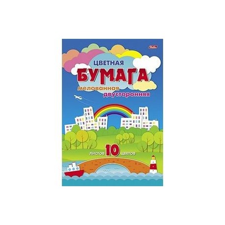 Бумага цветная двусторонняя мелованная 'Джунгли', А4, 10 листов, 10 цветов