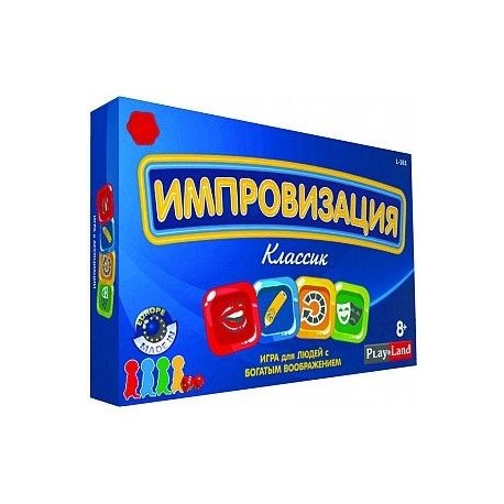 Настольная игра 'Импровизация. Классик'